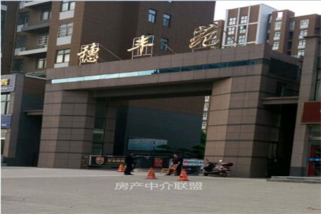 城西幸福华城3室2厅1卫79.6万113m2出售